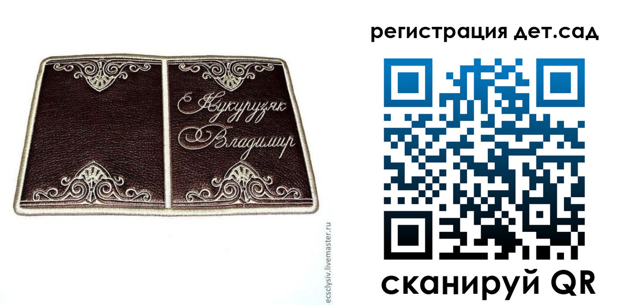 прописка регистрация в Конаково