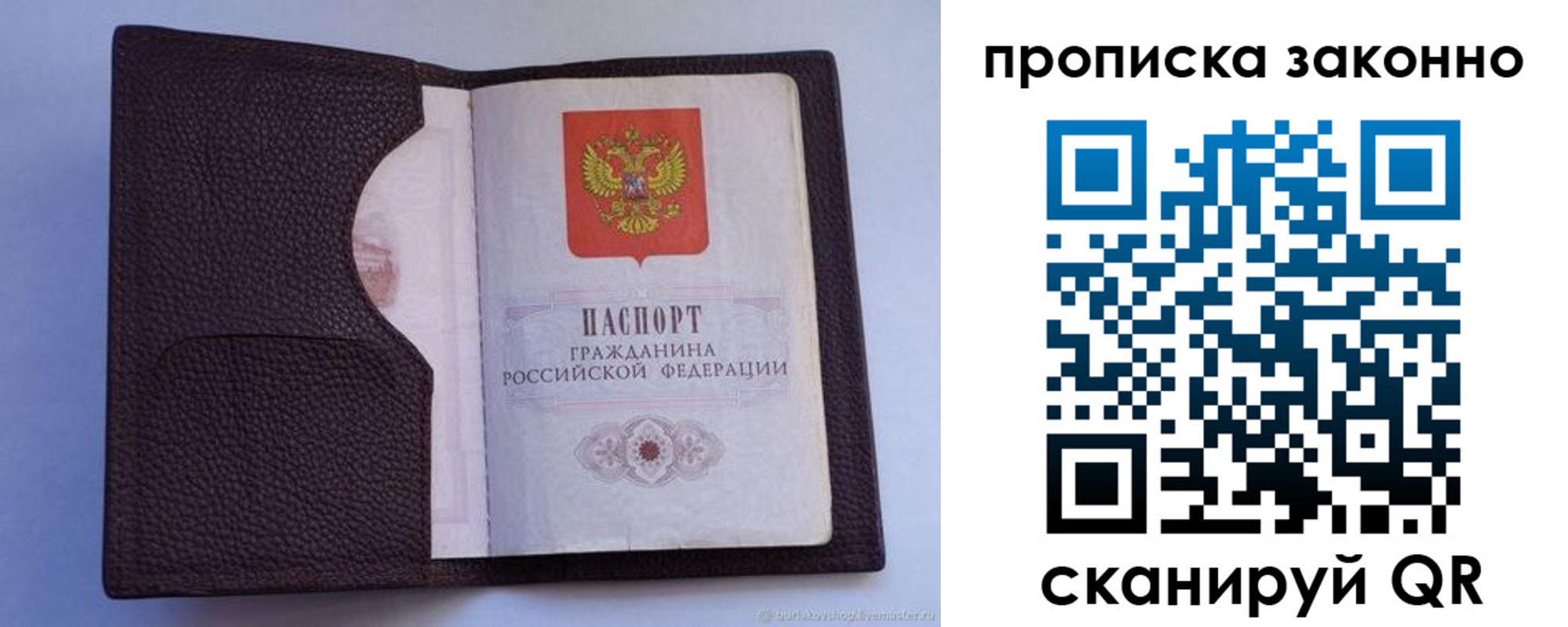 регистрация в Конаково