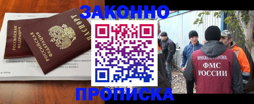 пропишу в квартире в Конаково