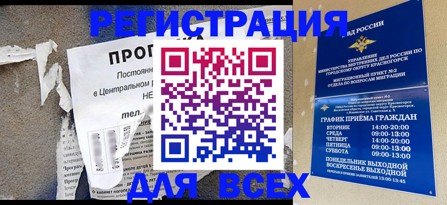 пропишу в квартире в Конаково